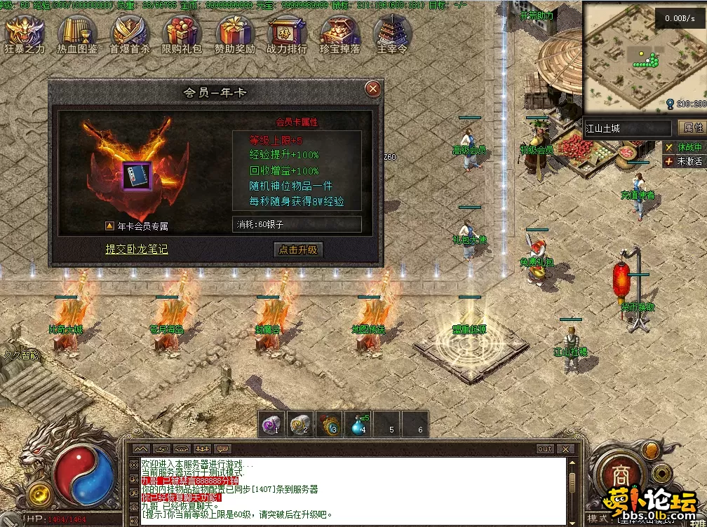 QQ图片20260808104043.webp