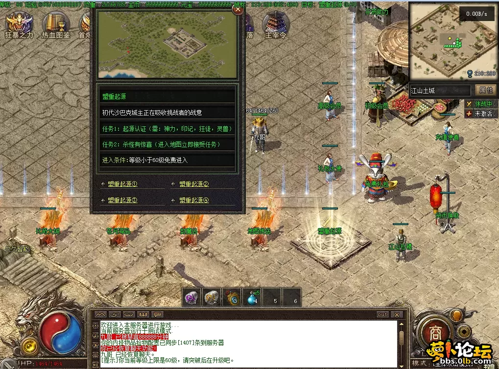 QQ图片20260808104116.webp