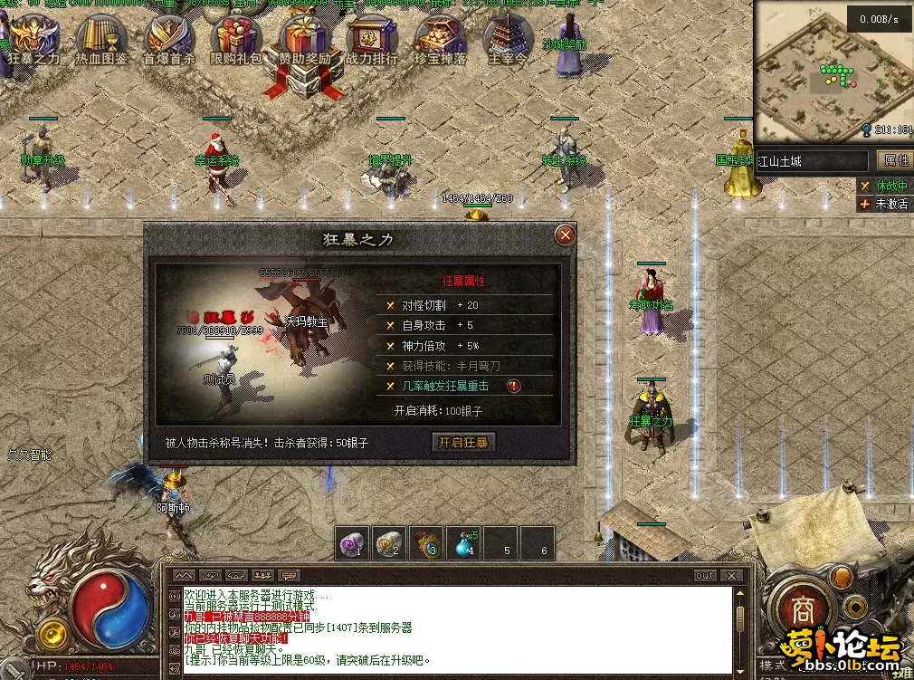 QQ图片20260808104231.webp