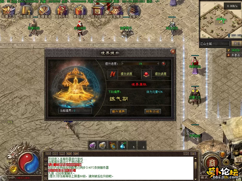 QQ图片20260808104306.webp