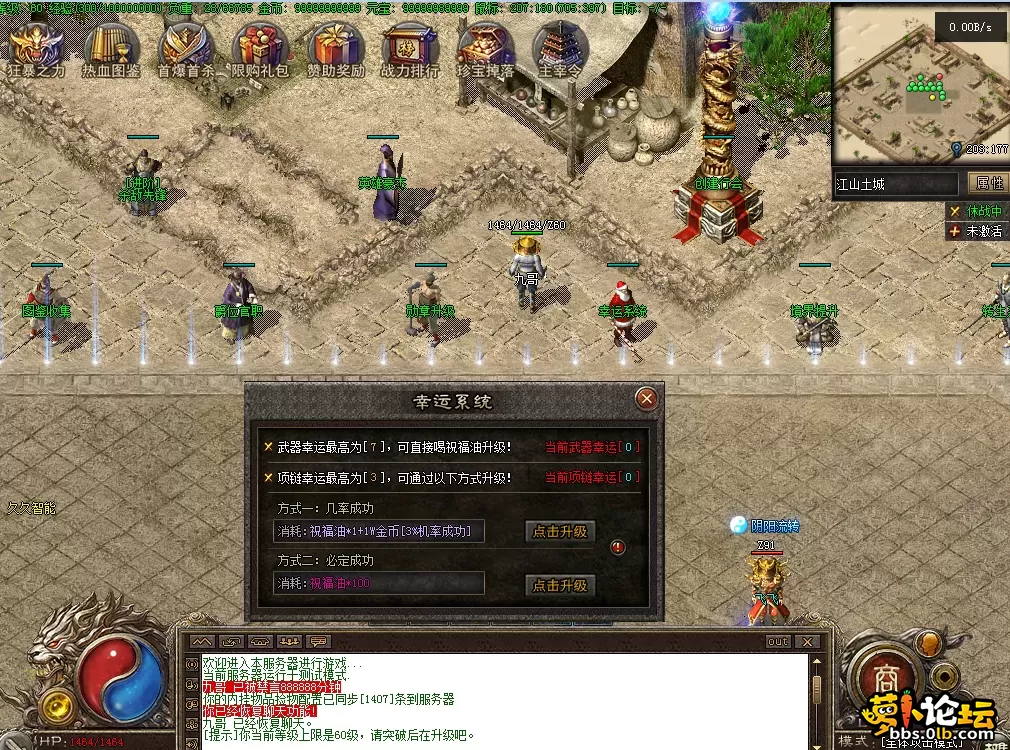 QQ图片20260808104325.webp