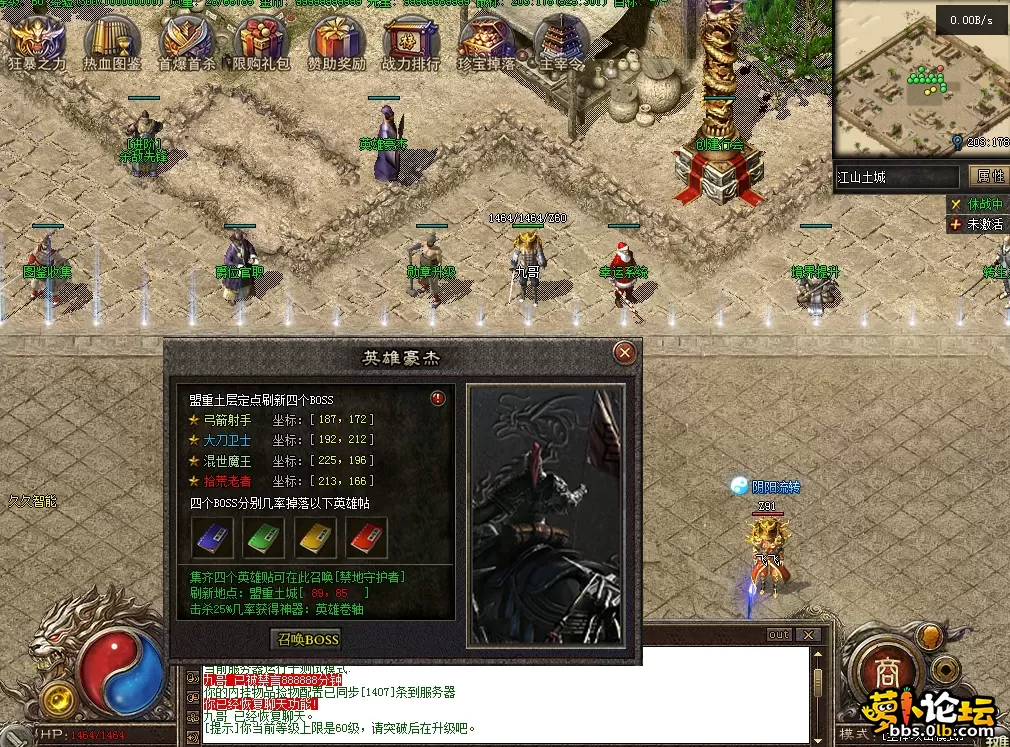 QQ图片20260808104343.webp