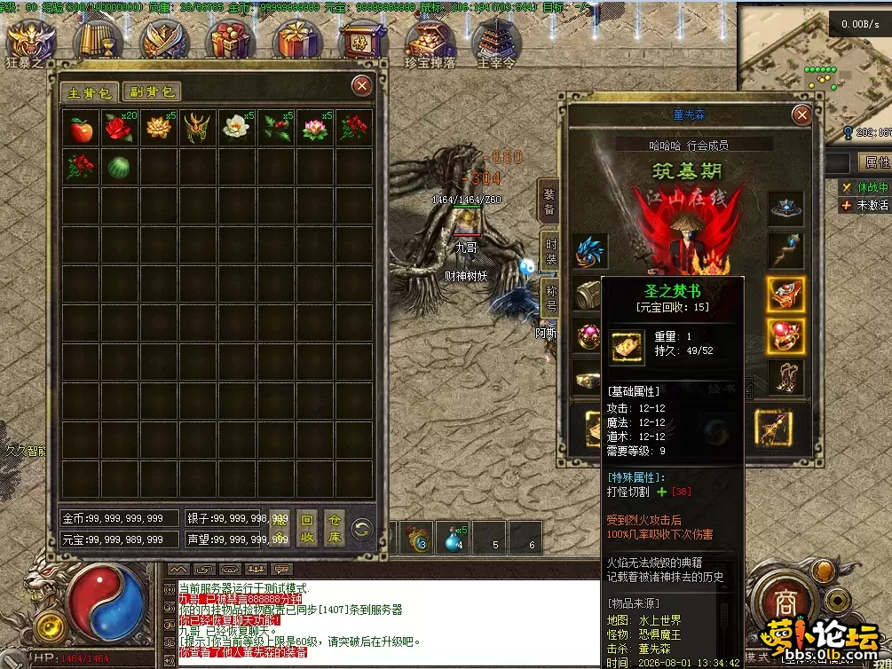 QQ图片20260808104843.webp