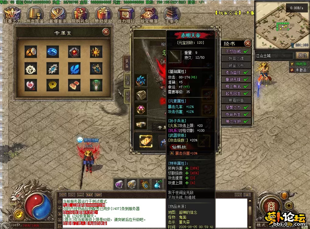 QQ图片20260808104924.webp