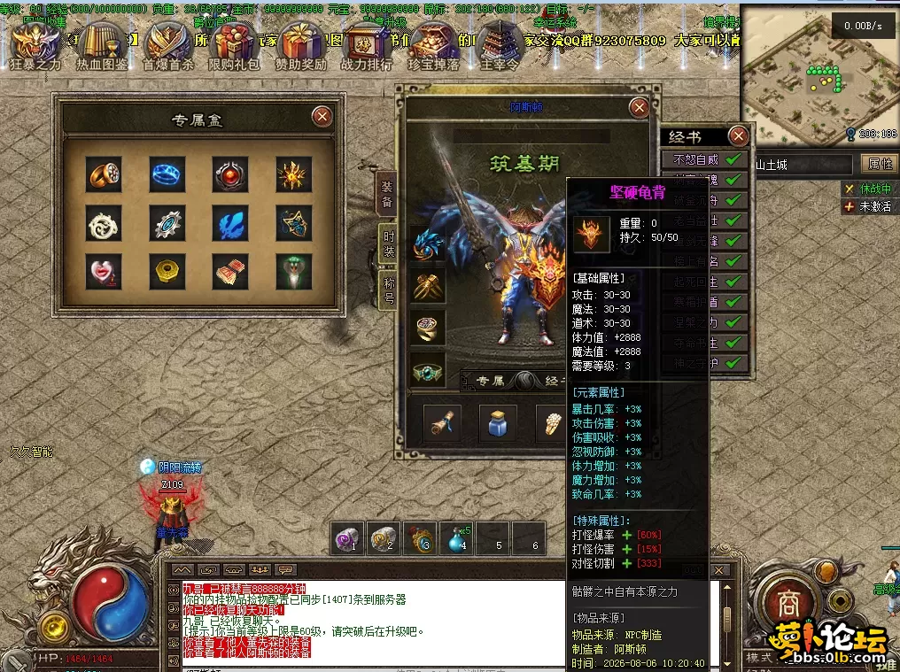 QQ图片20260808104953.webp