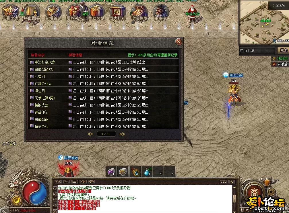 QQ图片20260808105226.webp