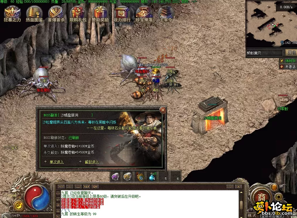 QQ图片20260808105859.webp