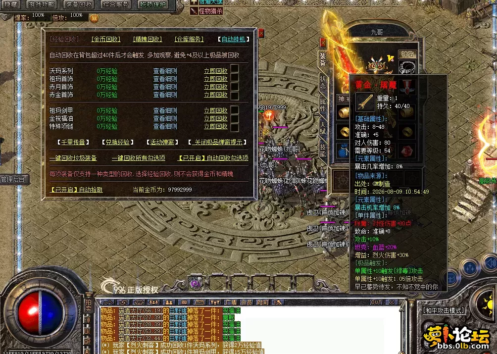 QQ图片20260809113528.webp