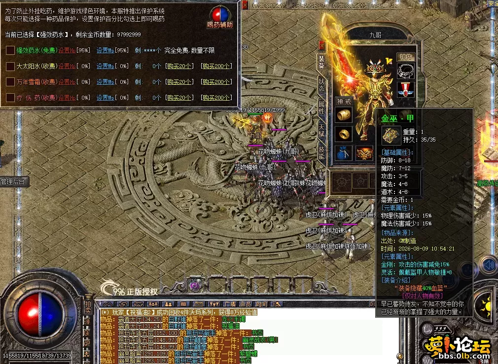 QQ图片20260809113724.webp