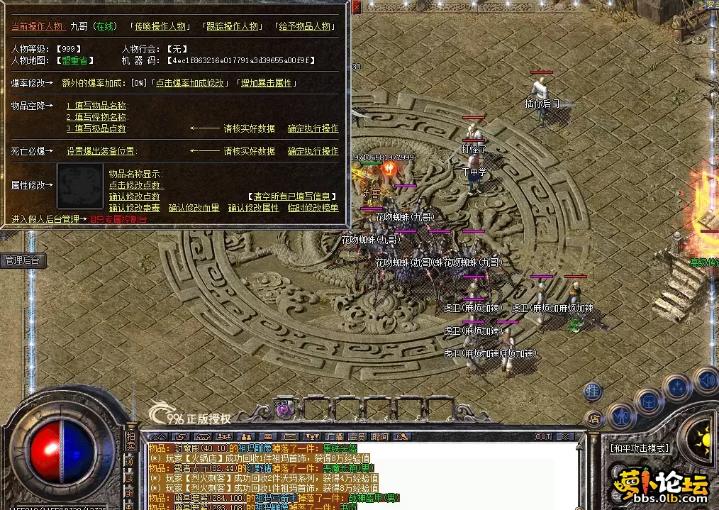 QQ图片20260809113832.webp
