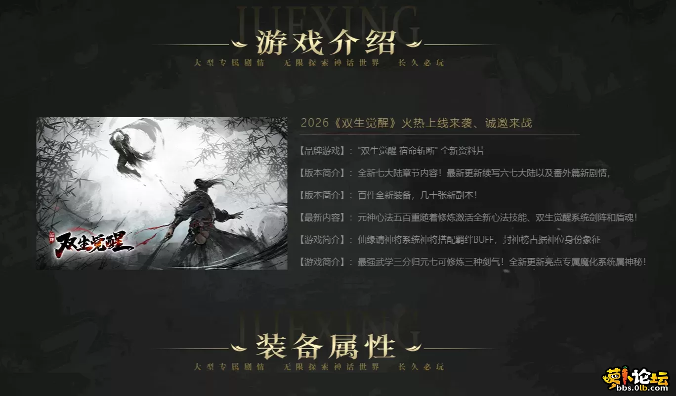 QQ图片20260810145506.webp