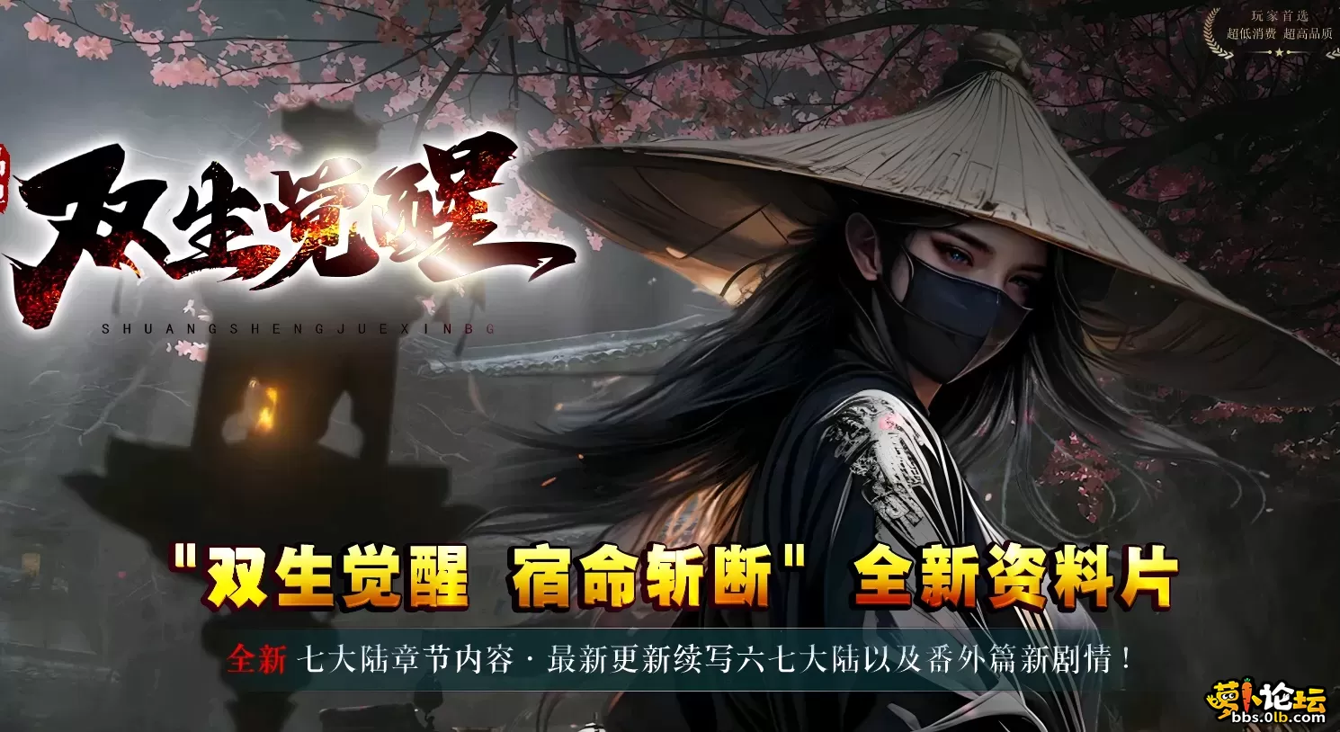 QQ图片20260810145312.webp