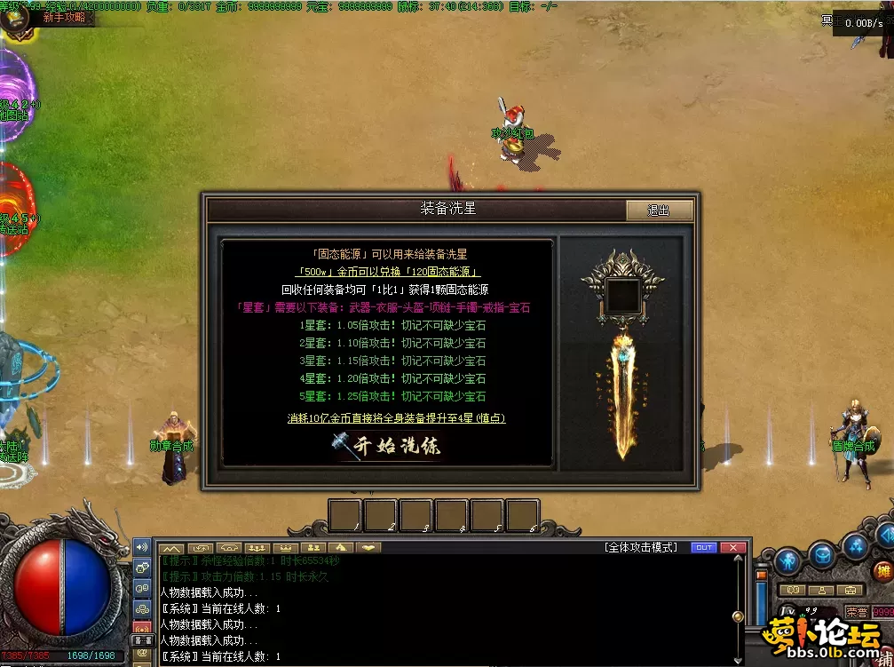 QQ图片20260811182504.webp