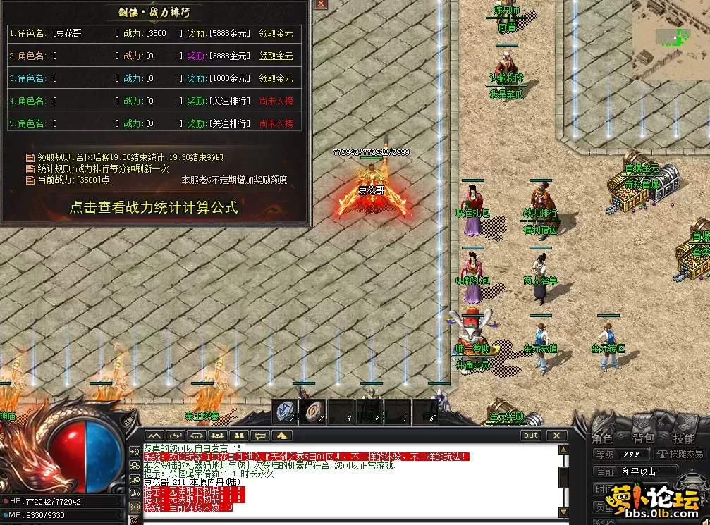 QQ图片20260813181948.webp