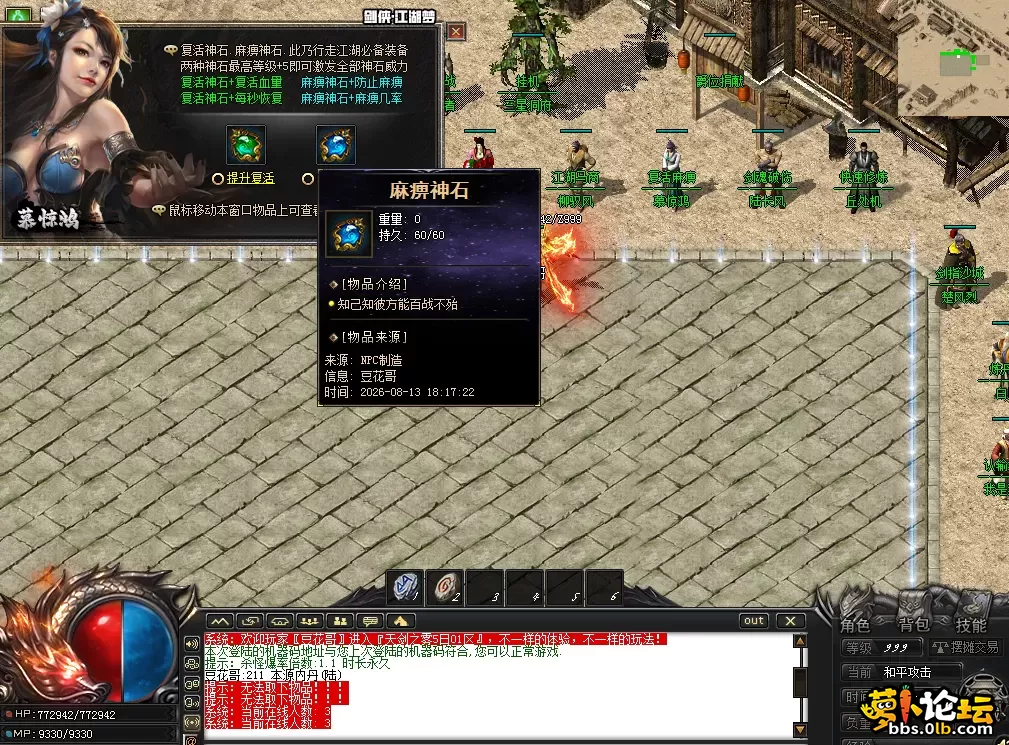 QQ图片20260813182409.webp