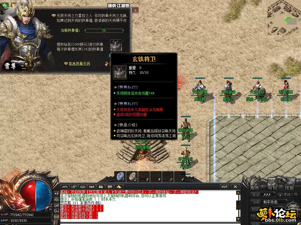 QQ图片20260813182610.webp