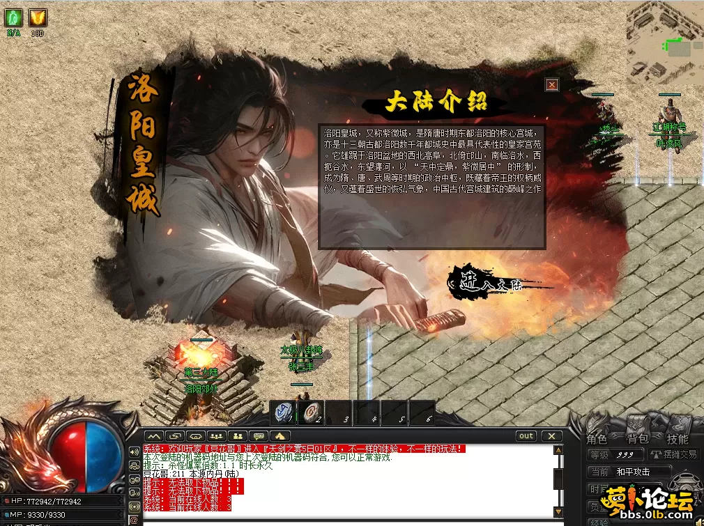 QQ图片20260813182645.webp