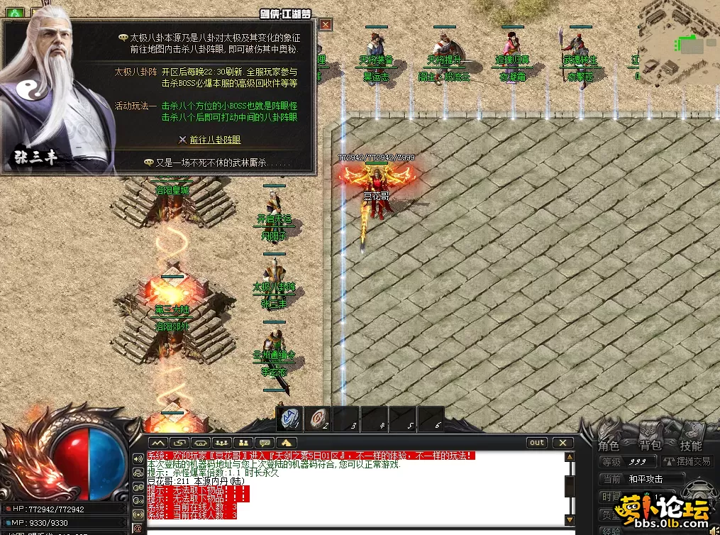 QQ图片20260813182722.webp