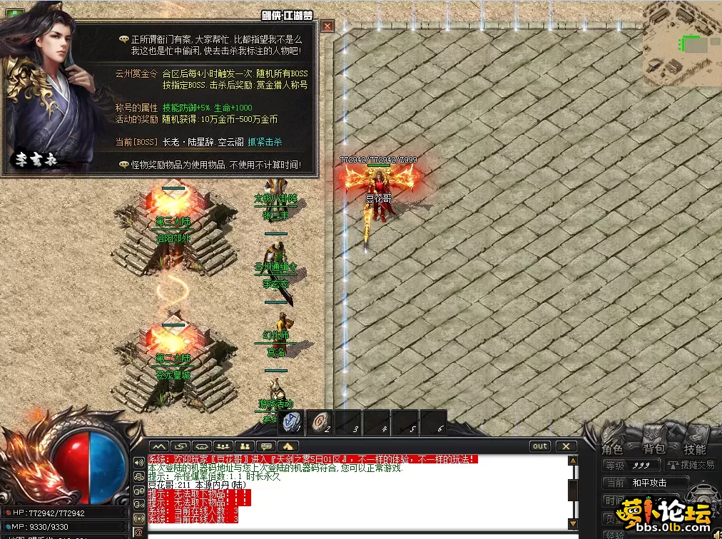 QQ图片20260813182739.webp