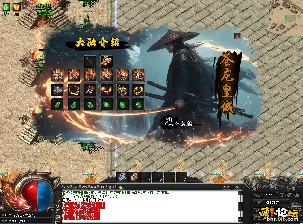 QQ图片20260813182820.webp
