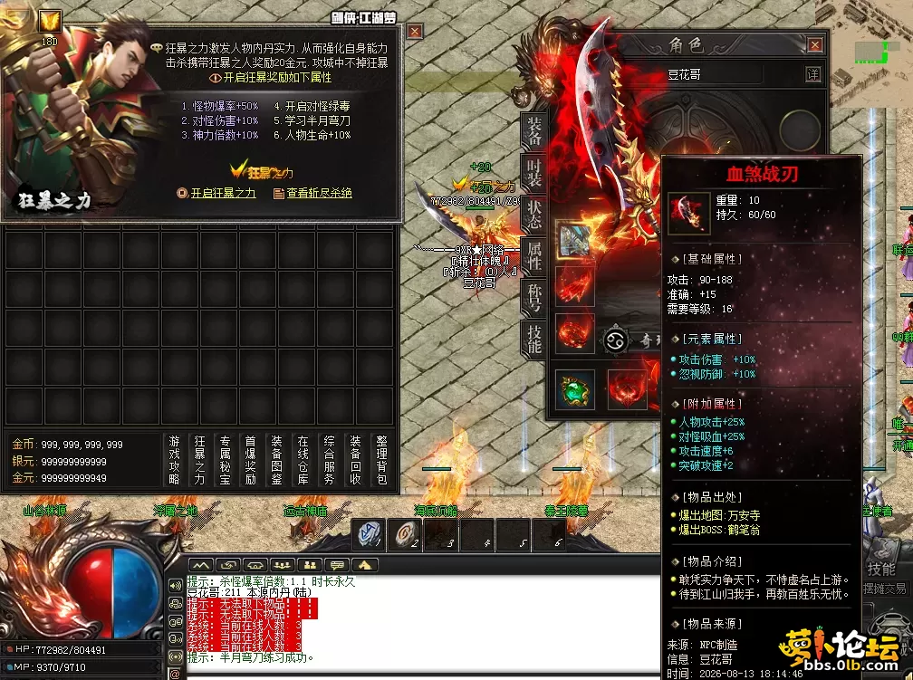 QQ图片20260813182956.webp