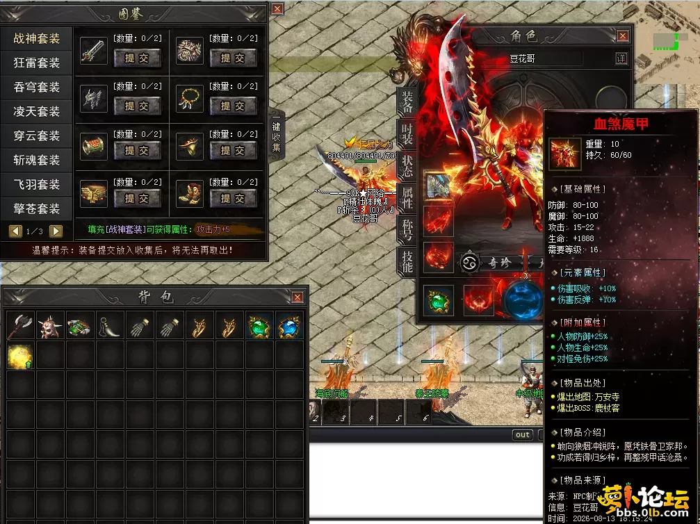 QQ图片20260813183030.webp