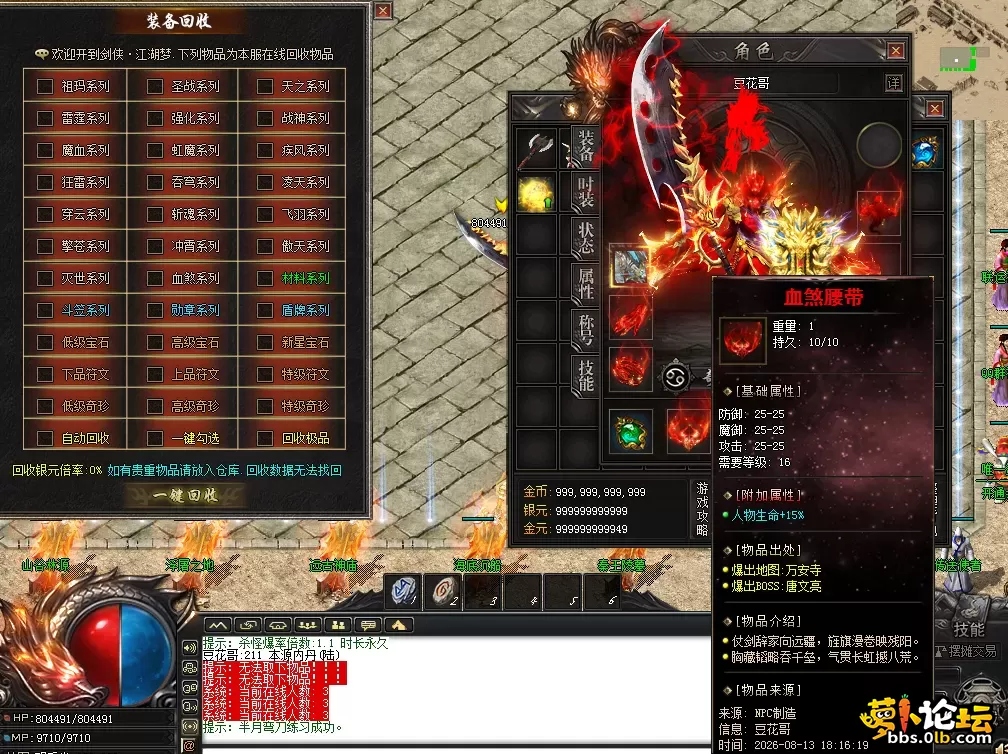 QQ图片20260813183132.webp