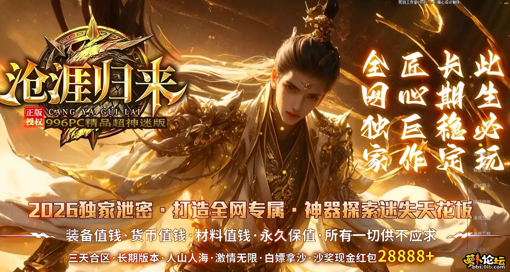 QQ图片20260813212916.webp
