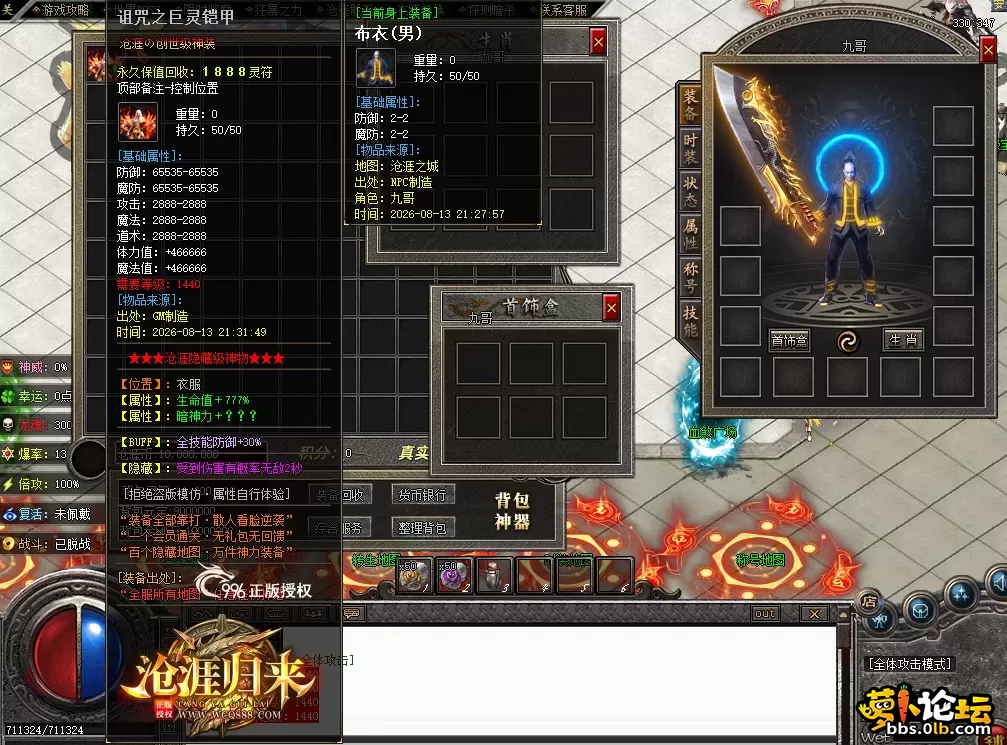 QQ图片20260813214015.webp