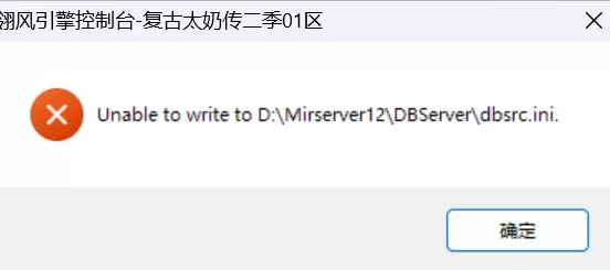 屏幕截图 2026-08-14 163642.webp