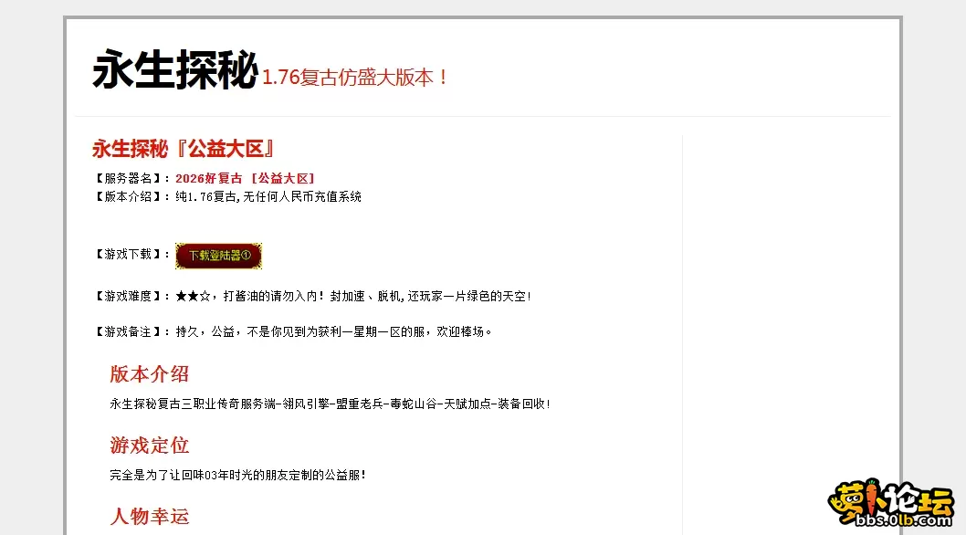 QQ图片20260815105744.webp