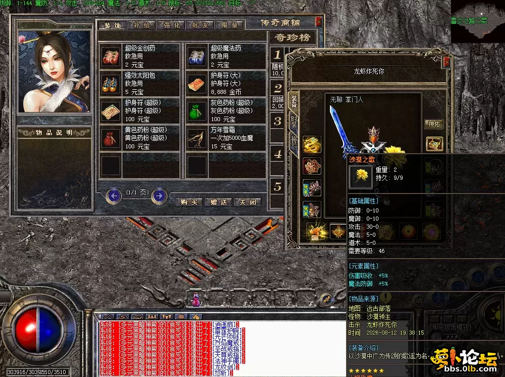 QQ图片20260815113253.webp