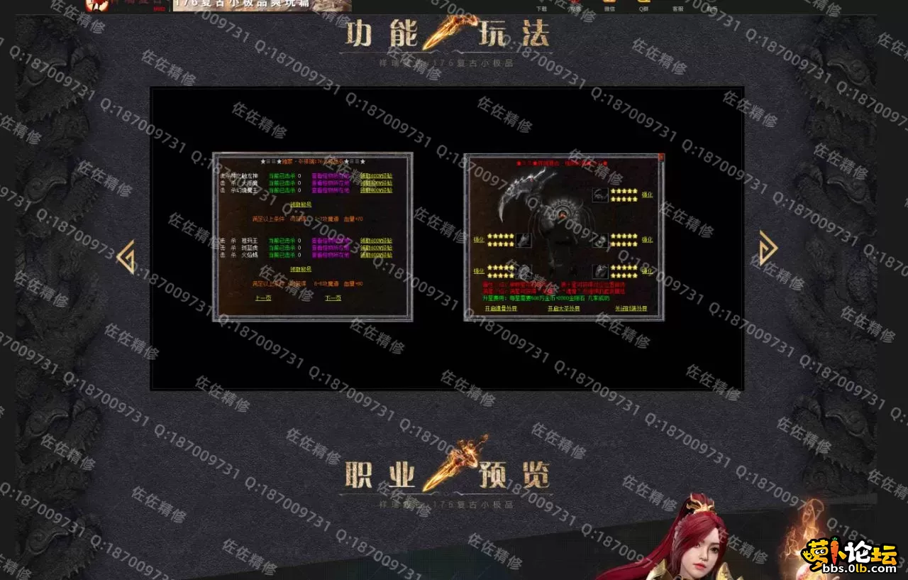 网站3.webp