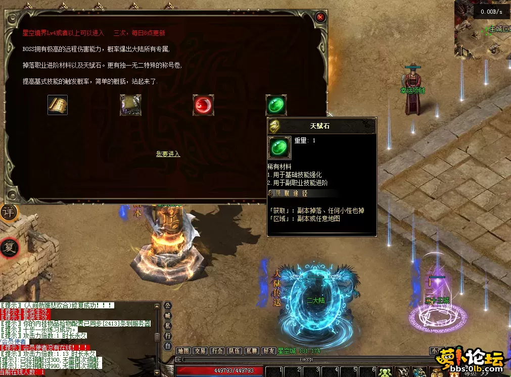 QQ图片20260816210848.webp