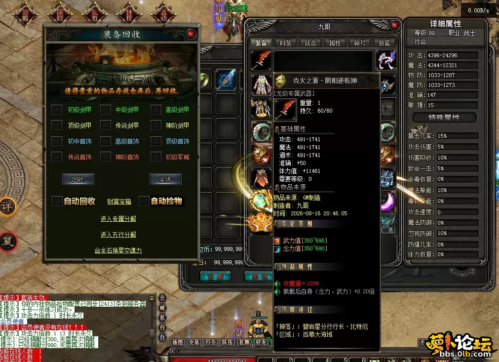 QQ图片20260816211752.webp