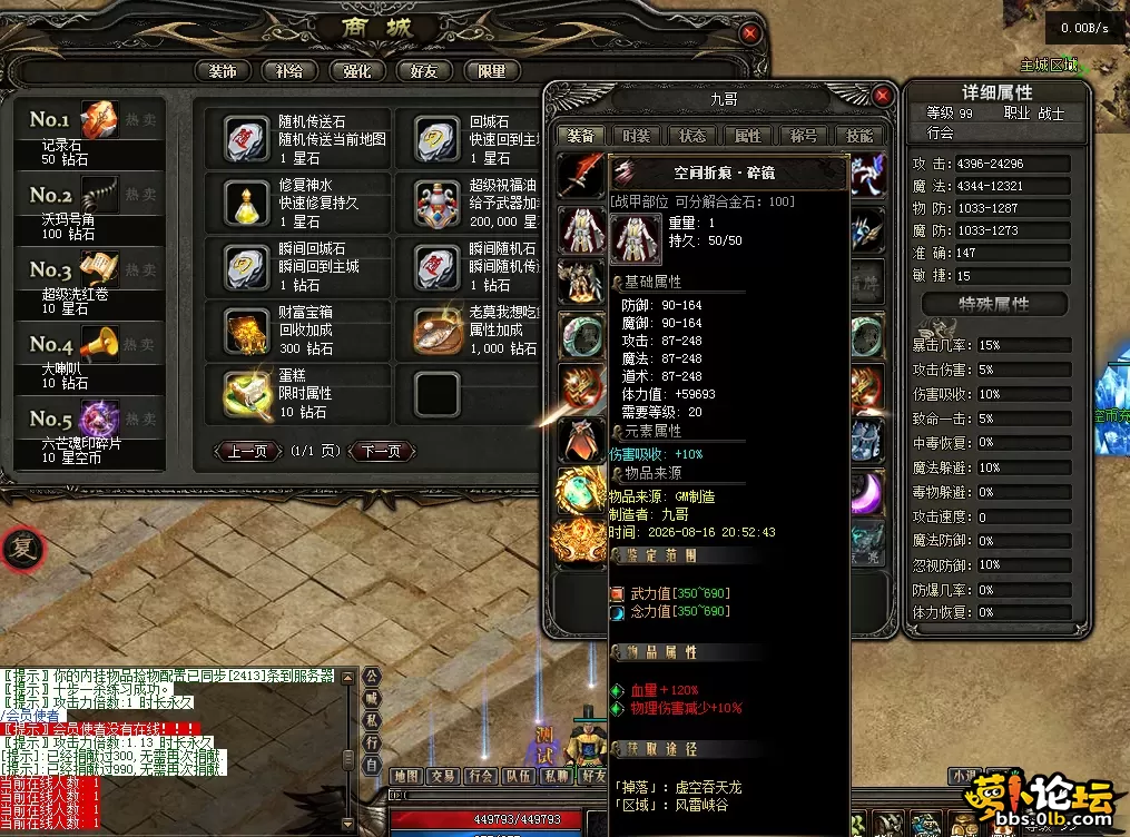 QQ图片20260816212136.webp