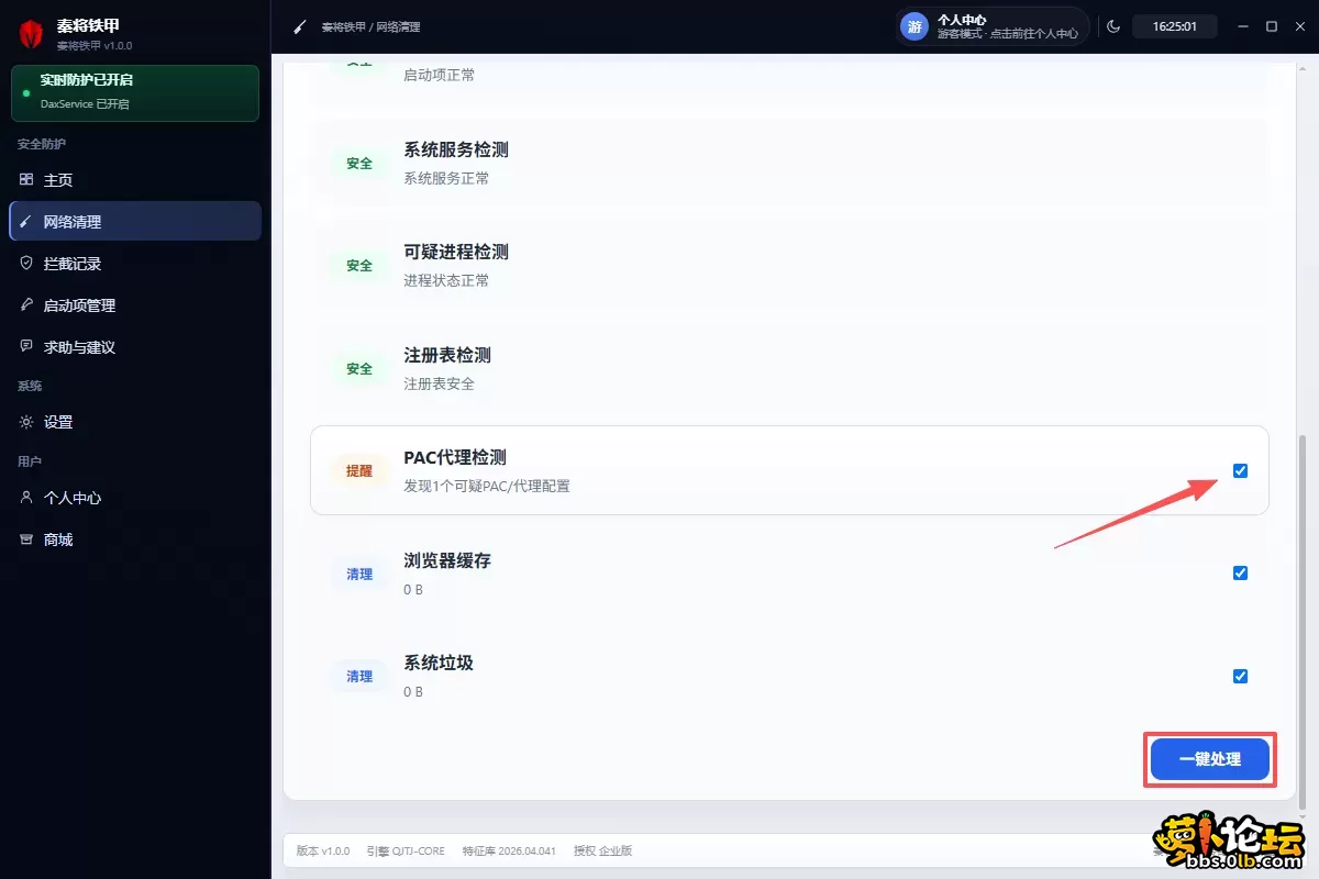 qj3.webp