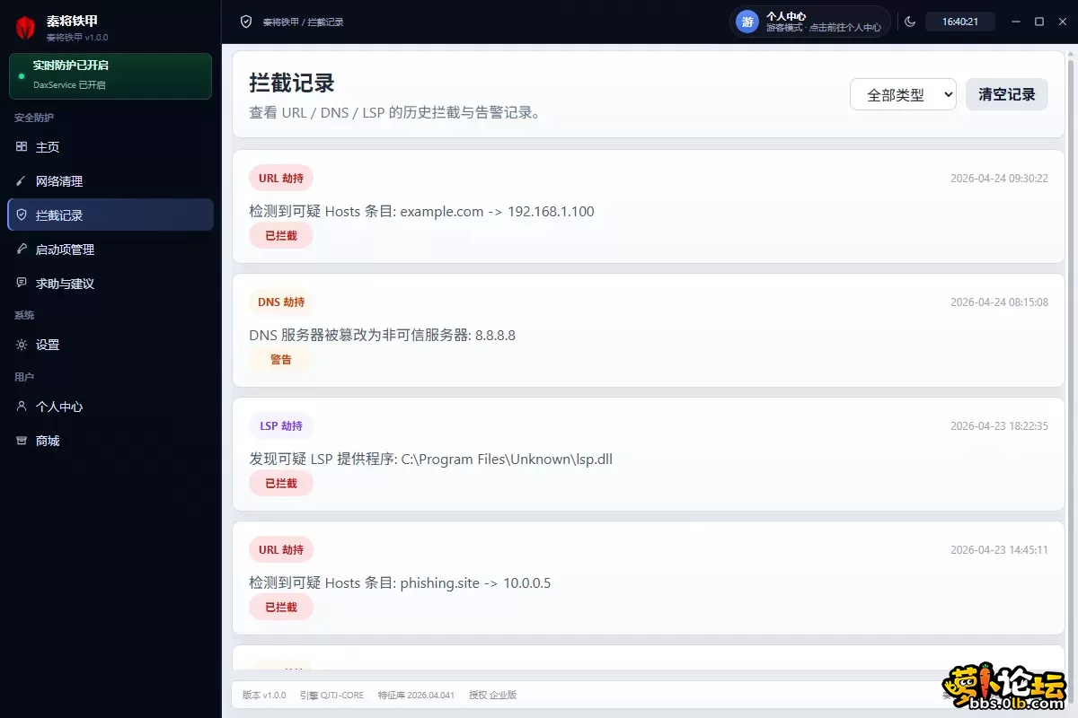 qj4.webp