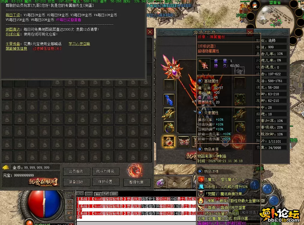 QQ图片20260821115308.webp