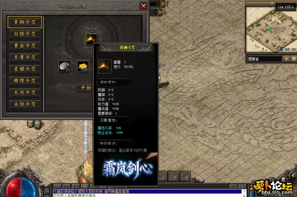 QQ图片20260821175651.webp