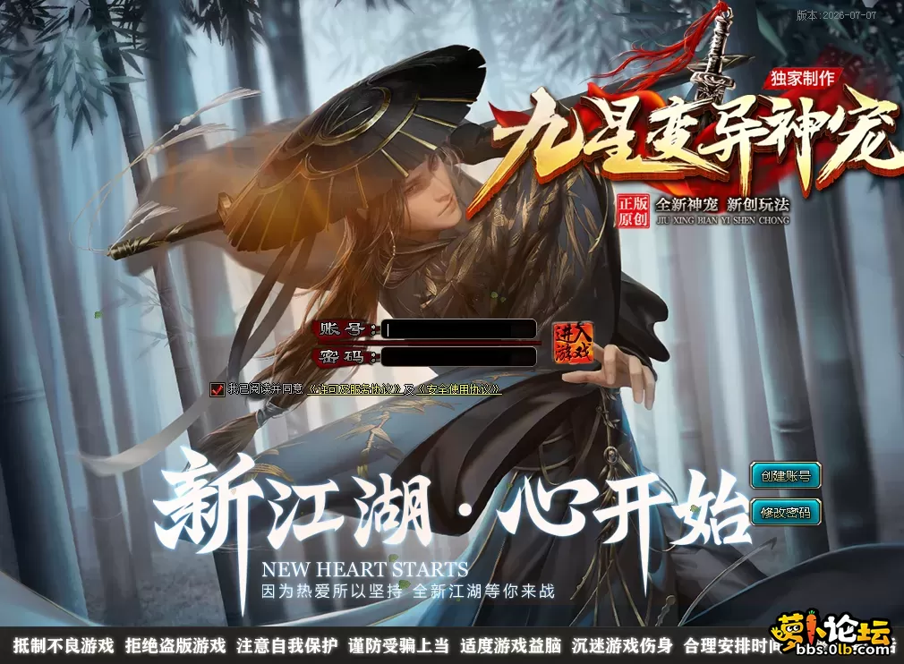 QQ图片20260821230047.webp