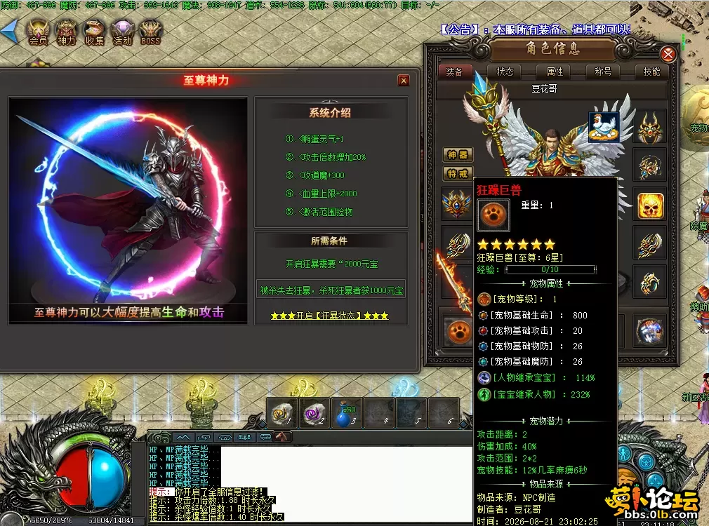 QQ图片20260821231127.webp