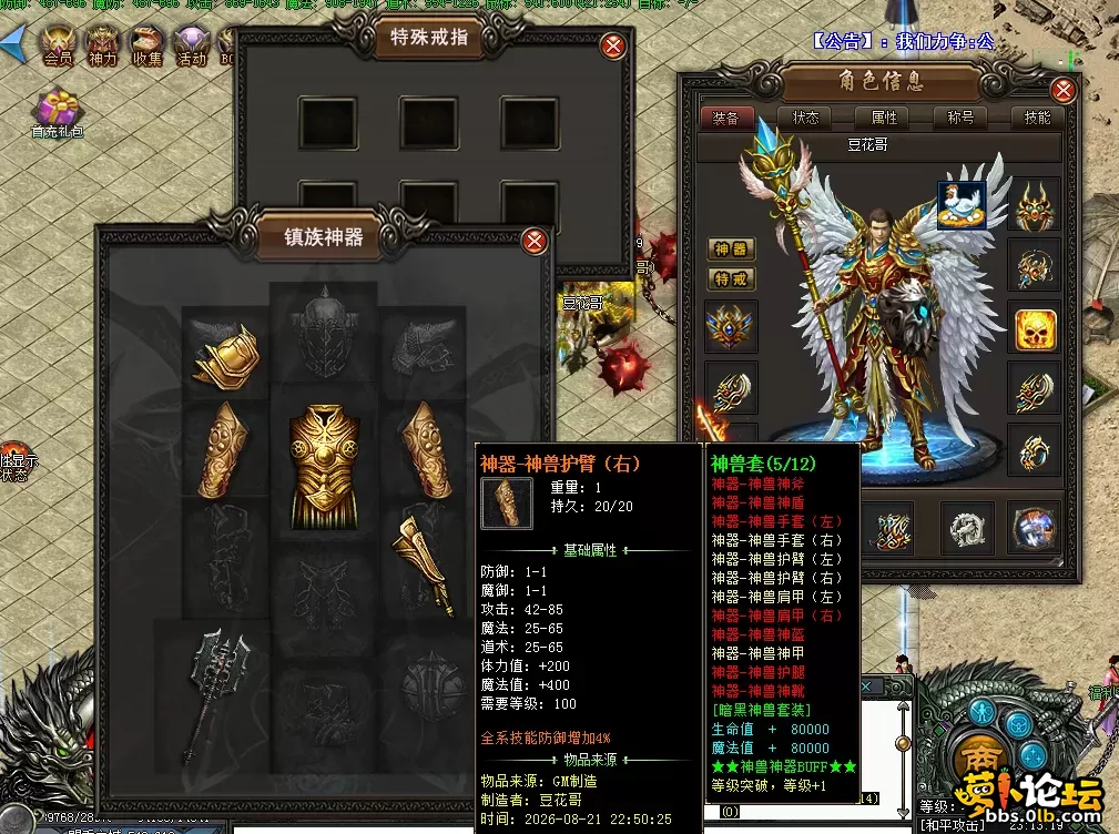 QQ图片20260821231327.webp