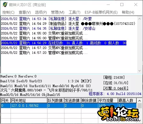 QQ_1787381996005.webp