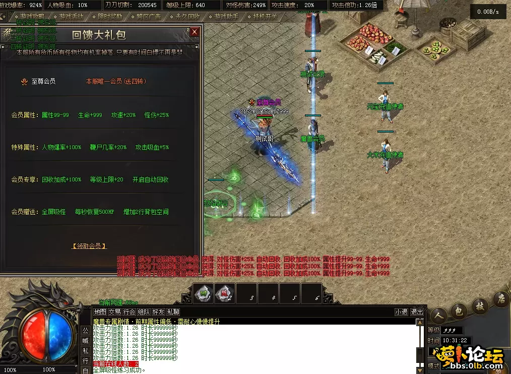QQ图片20260823103132.webp