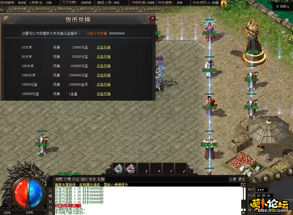 QQ图片20260823103548.webp