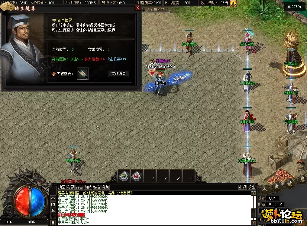 QQ图片20260823103619.webp