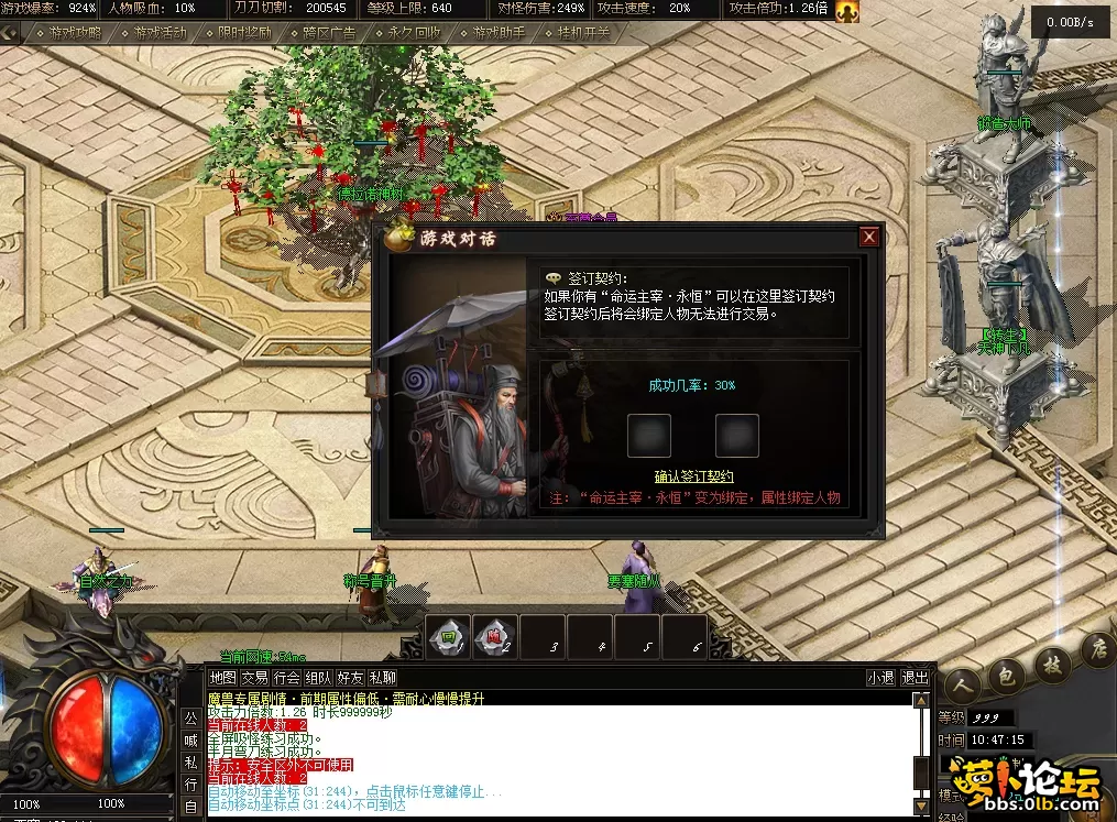 QQ图片20260823104723.webp