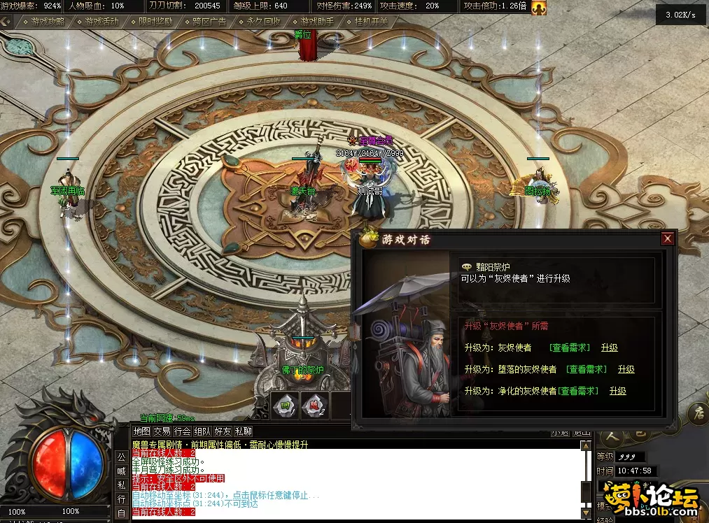 QQ图片20260823104807.webp