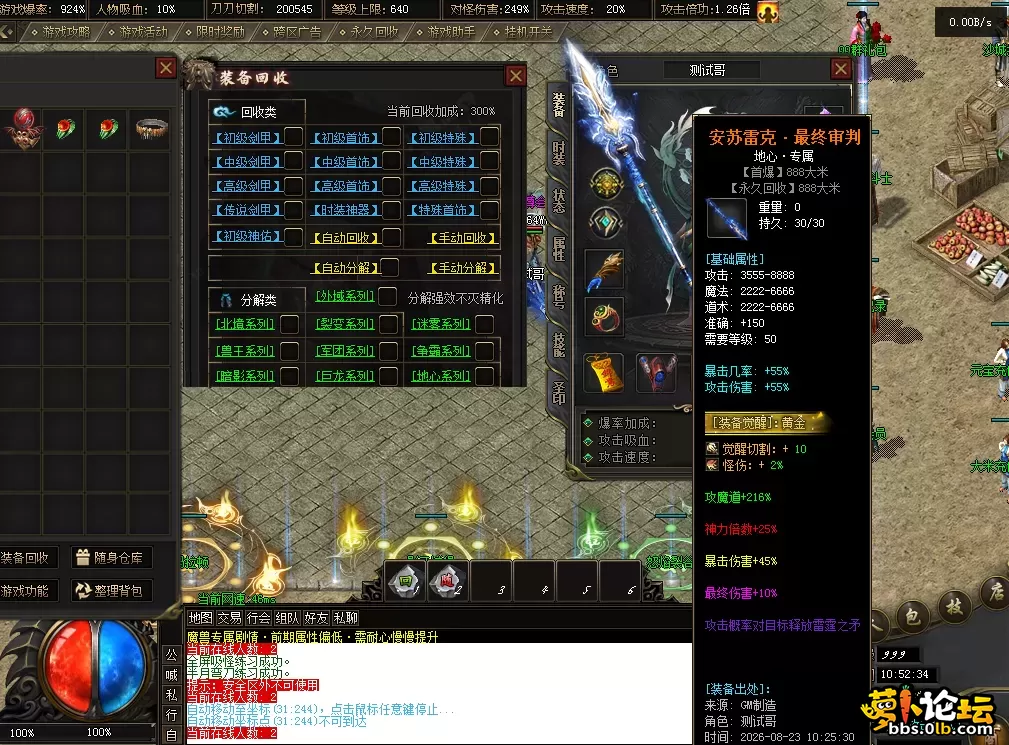 QQ图片20260823105242.webp